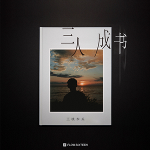 高清无码一级黄色片国产
