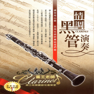 高清无码一级黄色片国产
